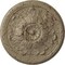 Ekena Millwork Legacy Acanthus Ceiling Medallion (Canopies up to 3 1/2"), 12 3/4"OD x 7/8"P, Gobi Desert Crackle CM12LEGDC - alternate 1